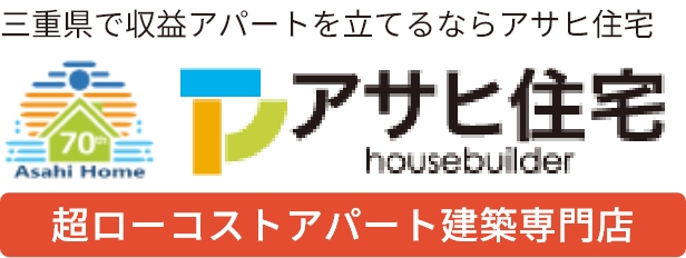 アサヒ住宅リフォーム特設サイト