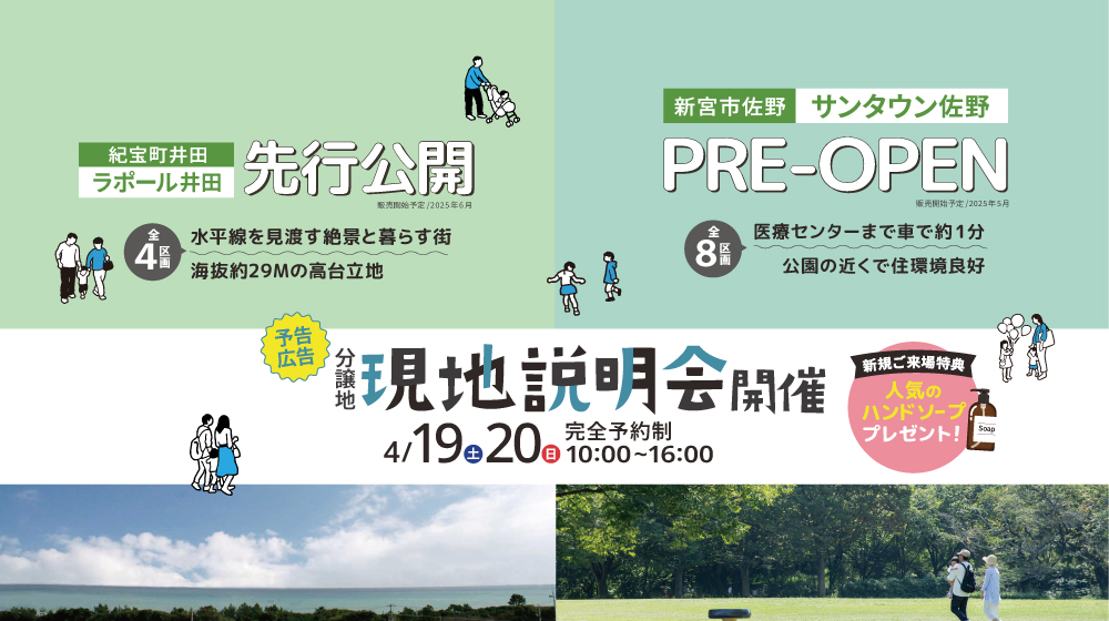 4/19.20 pcslide