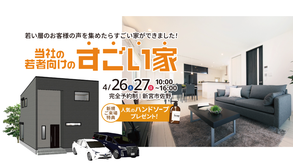 4/26.27 pcslide