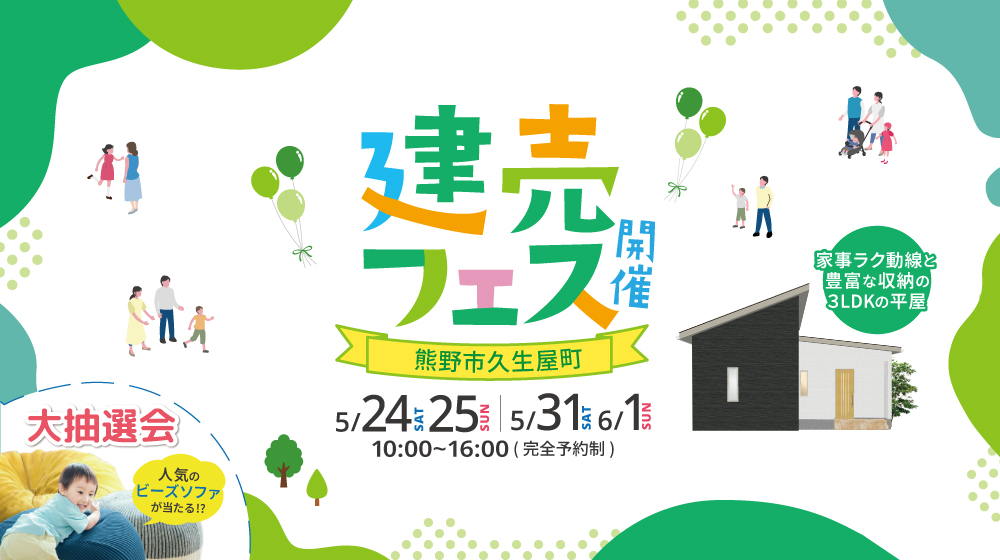 5/24.25・5/31.6/1 pcslide