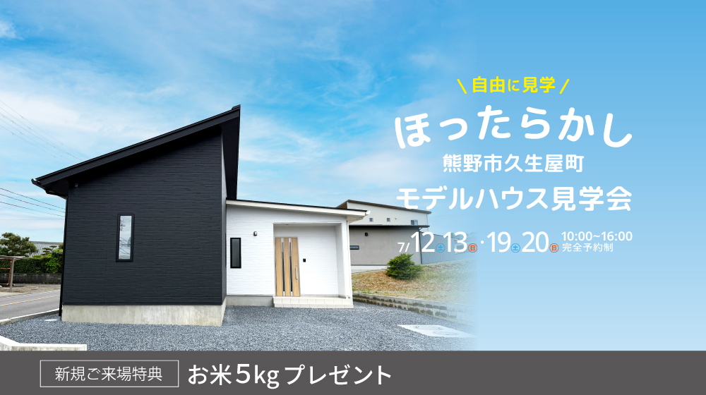 7/12.13~ pcslide