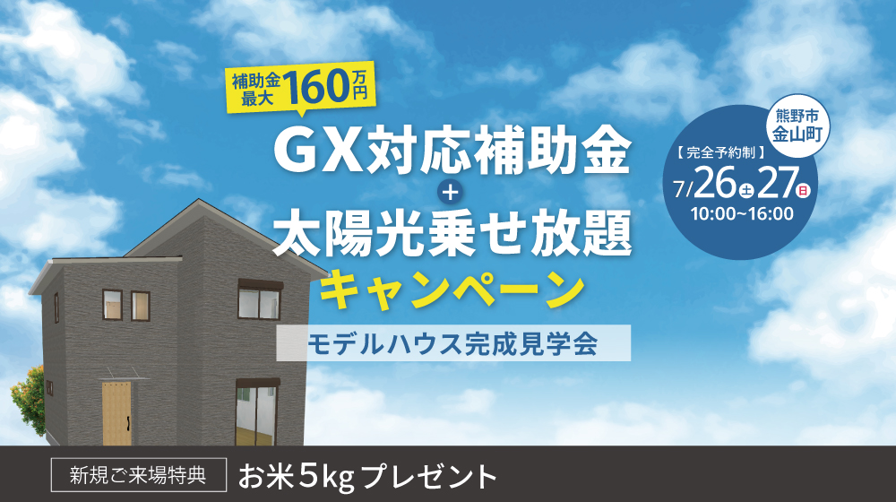 7/26.27 pcslide