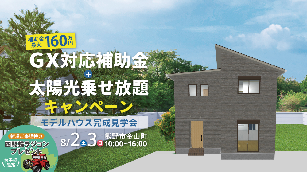 8/2.3 pcslide