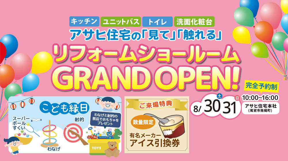 8/30.31 pcslide