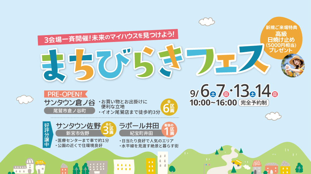 9/6.7&13.14 pcslide