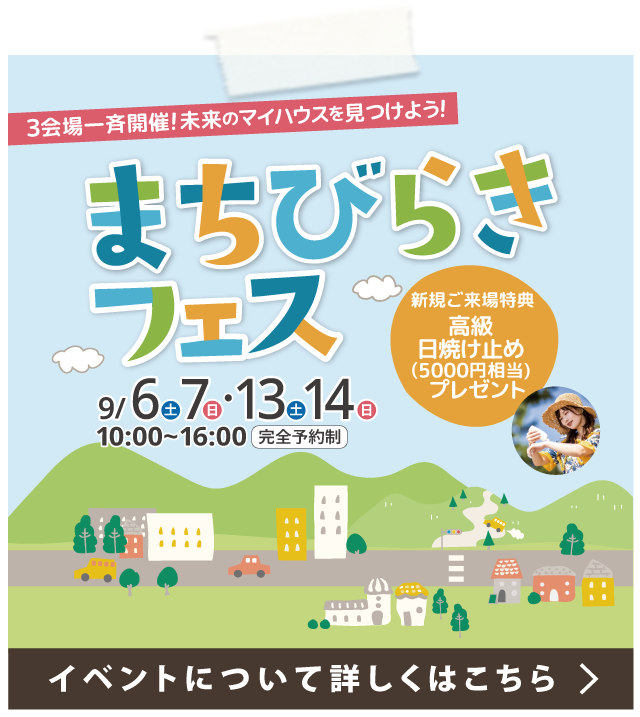 【 新宮市,紀宝町,尾鷲市 】まちびらきフェス