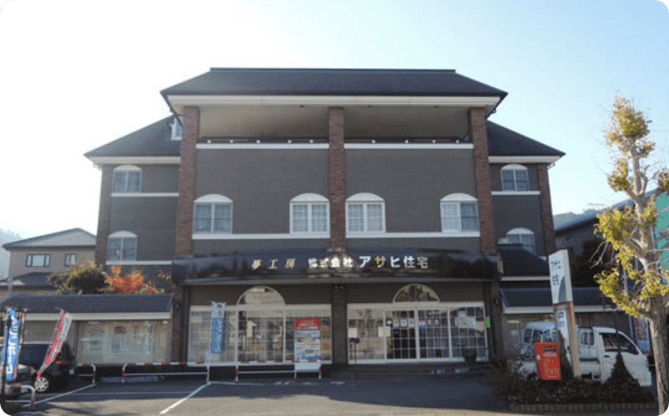 アサヒ住宅の外観