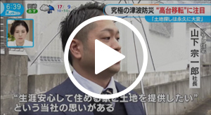 CBC動画
