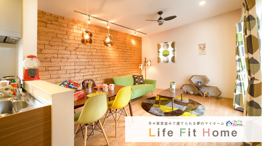 Life Fit Home