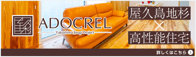 ADOCREL