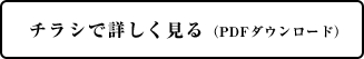 モダンキューブチラシダウンロード