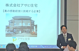 企業説明会の様子(担当:山下)
